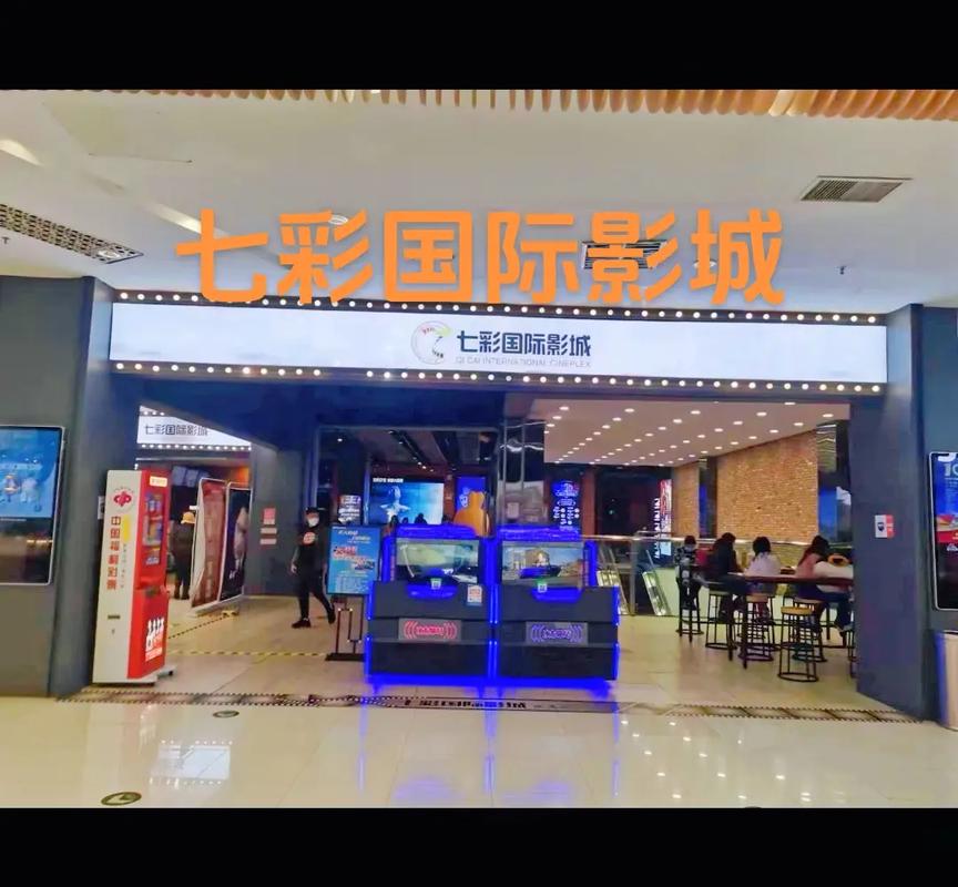 爱吧影院的相关介绍