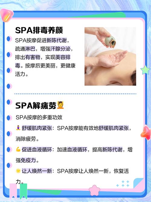 日本精油按摩的5大惊人好处｜深度放松、美肌焕肤、改善睡眠的长尾关键词全解析