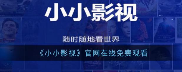 野猫影院的相关介绍