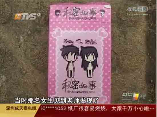 久久一区二区三区欧美日韩国产裸体的相关介绍