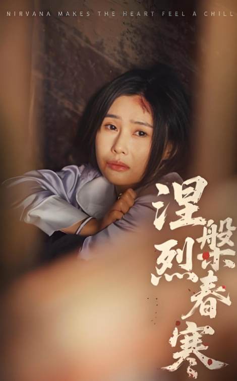 爱爱成人日b影院的相关介绍