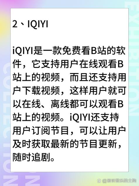 红楼影院的相关介绍