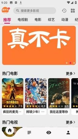 九八零影院全网的相关介绍