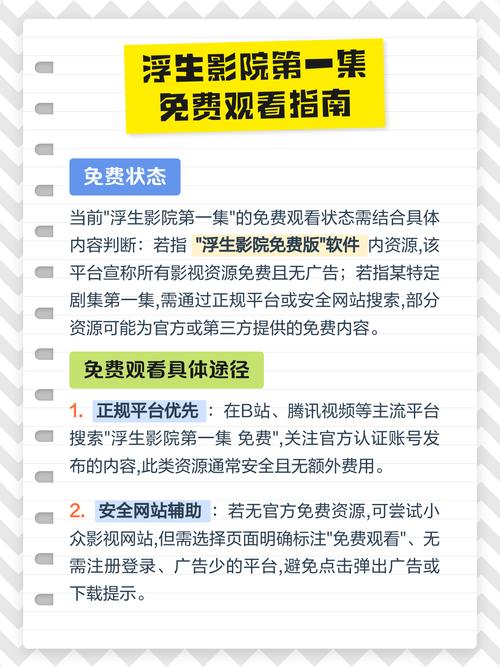 18岁以下禁止网站在线观看的相关介绍