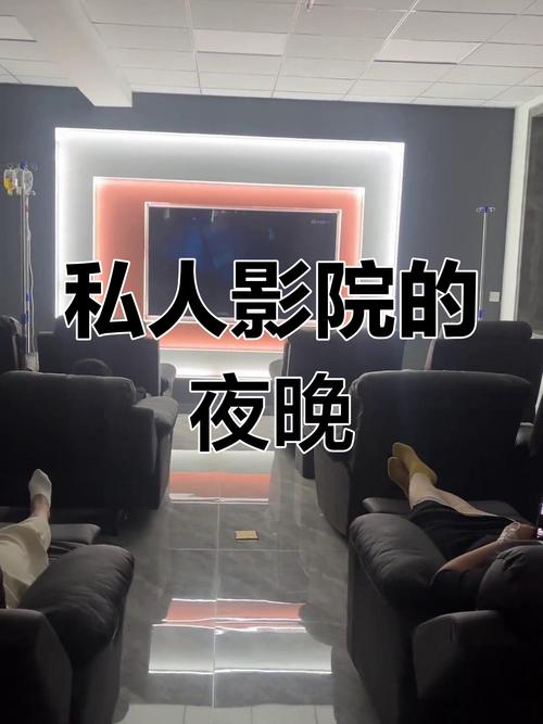 午夜影院私房精选 | 深夜独享的高清私密片单与冷门佳作推荐