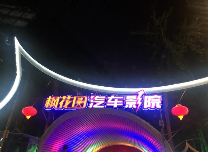 天机影院神马的相关介绍