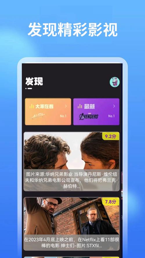 小嘀咕影院的相关介绍
