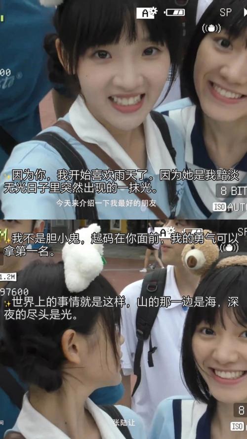 阿拉山口十八家女的的相关介绍