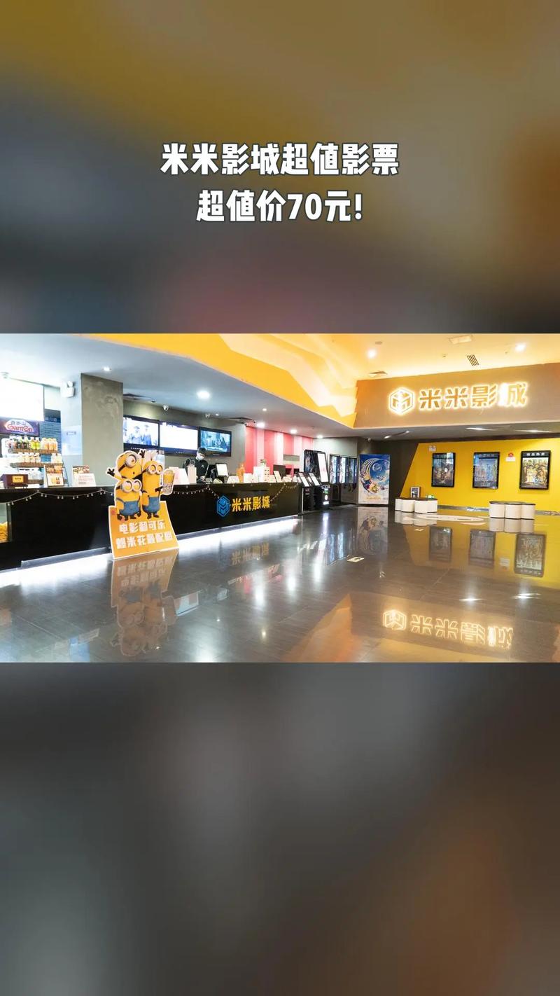 天津大悦城电影院的相关介绍