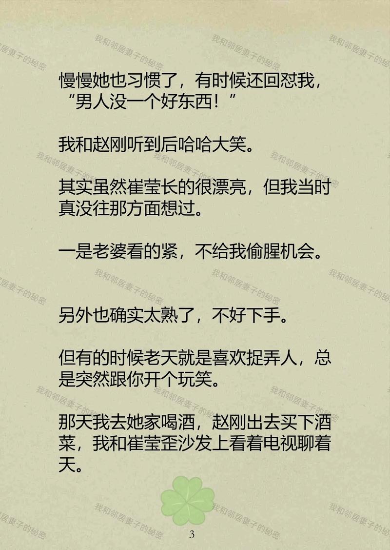 亚洲精品天堂久久的相关介绍