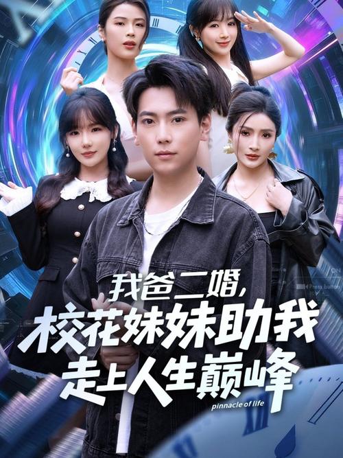 王朝影院的相关介绍
