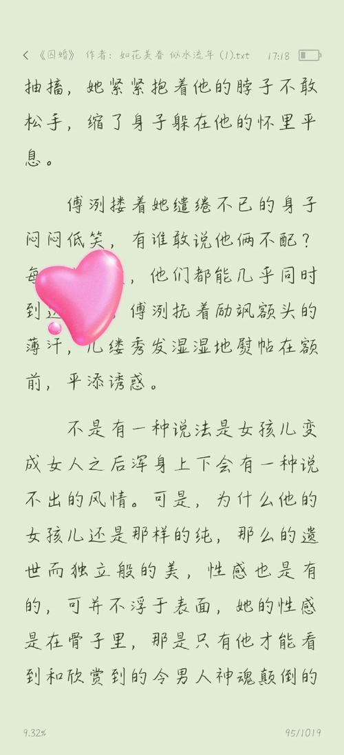 亚洲综合欧美一区二区在线的相关介绍
