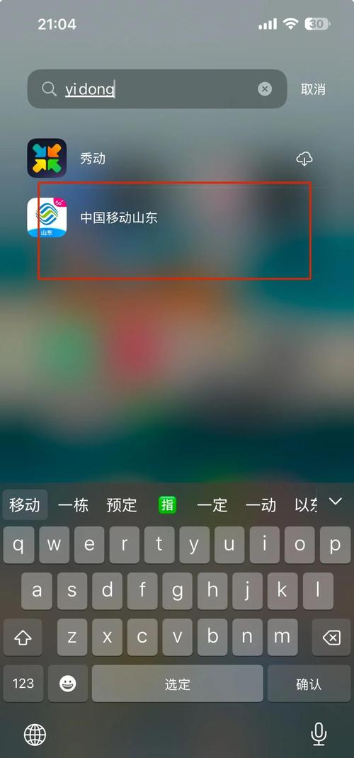 美女老师说让我操她的相关介绍