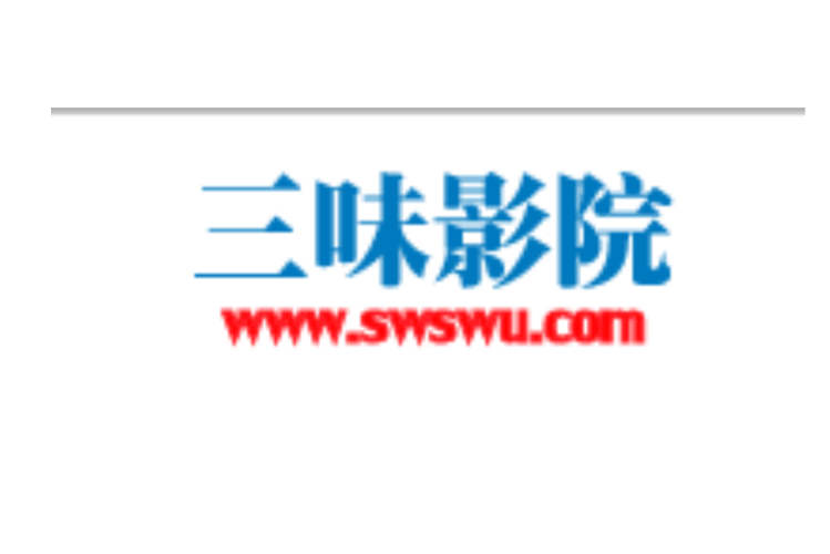 久久黄色激情的相关介绍