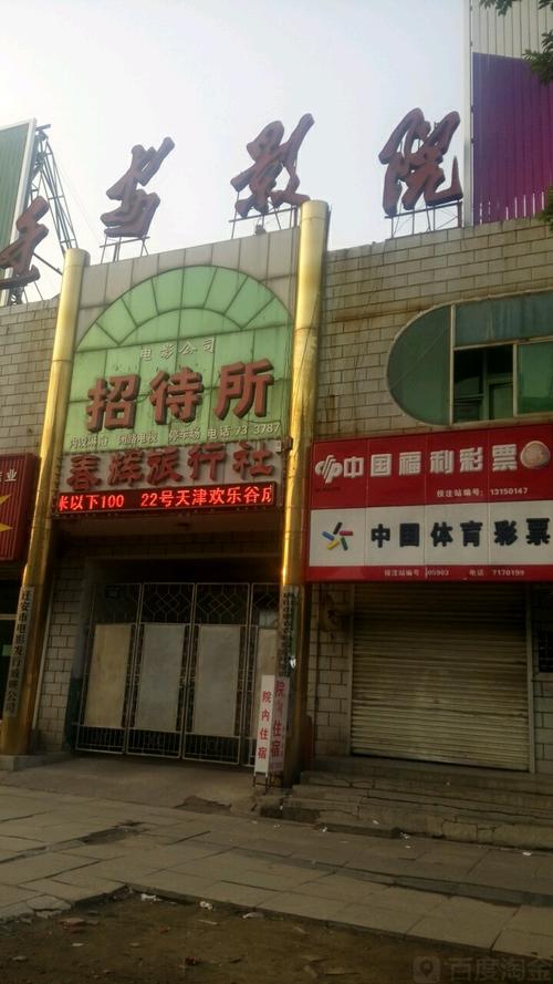 美女被喷满脸精子av的相关介绍
