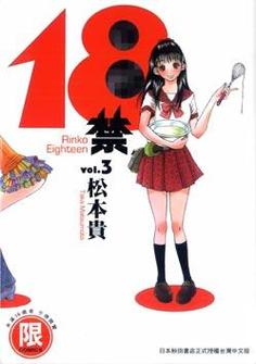 丰满人妻少妇激情av的相关介绍