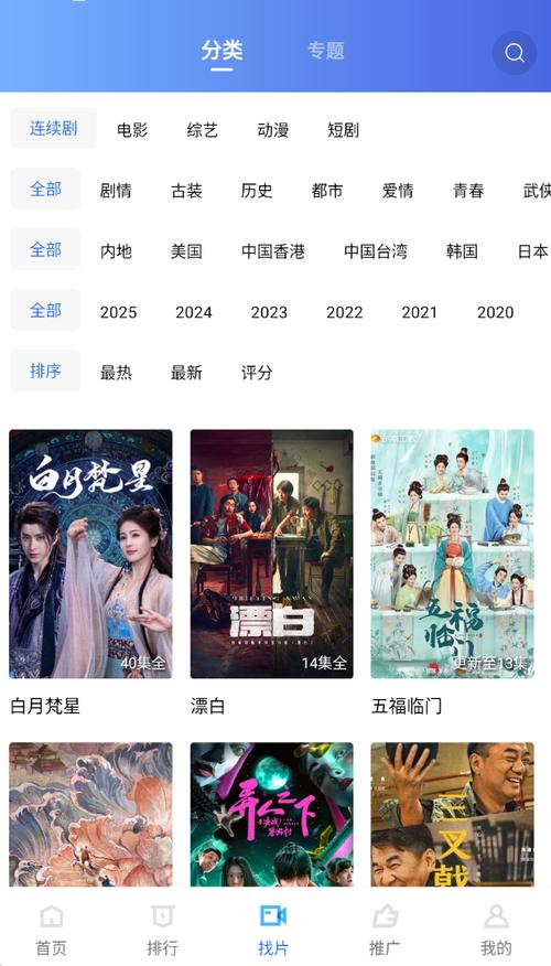 丰满雪白极品少妇流白浆的相关介绍