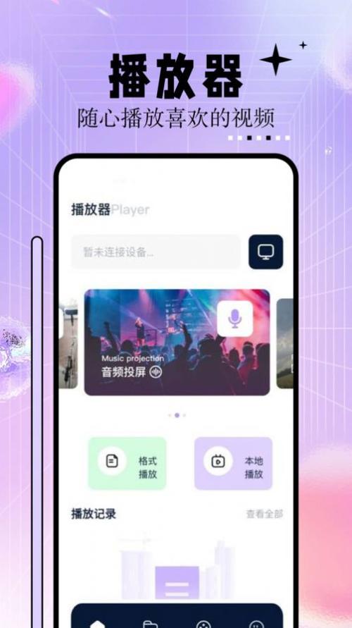 av少妇喷水直播的相关介绍