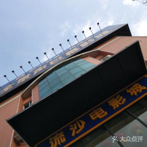 女老师啪啪的相关介绍
