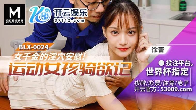 免费观看女生的私密部位的相关介绍
