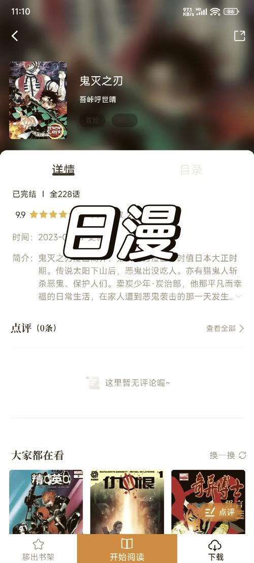 可以看各种免费视频的app的相关介绍