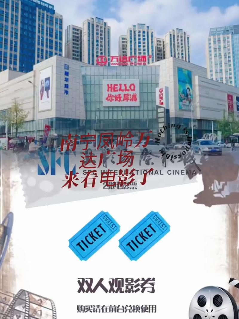 达达影视影院的相关介绍