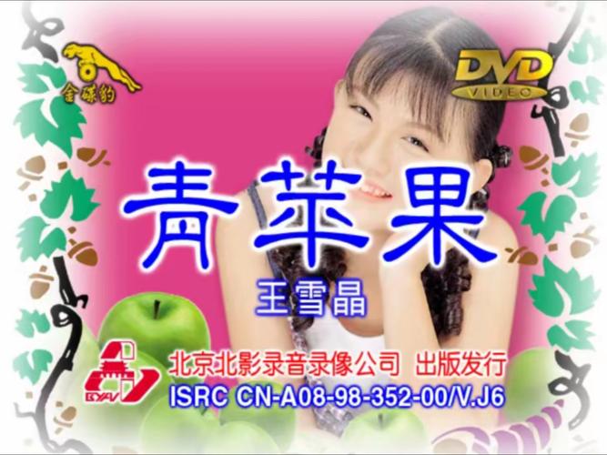4虎影院的相关介绍