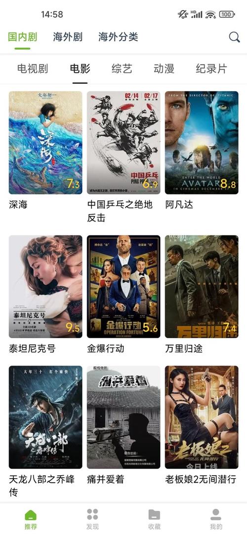 一边摸一边操免费的相关介绍