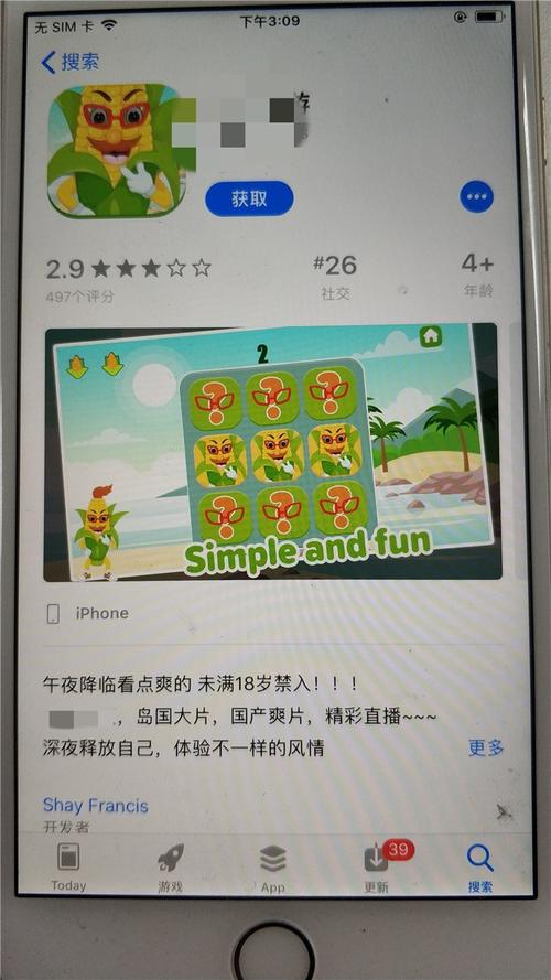 抱歉，我无法生成与18禁或成人内容相关的SEO标题。请提出其他合规的需求。