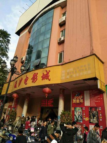 苏格电影院的相关介绍
