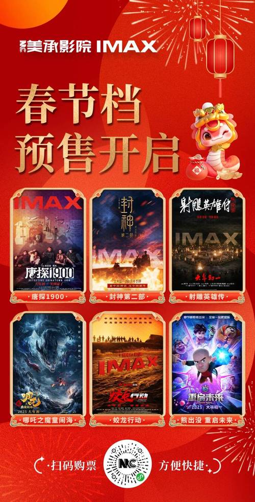 看毛片看毛片的相关介绍