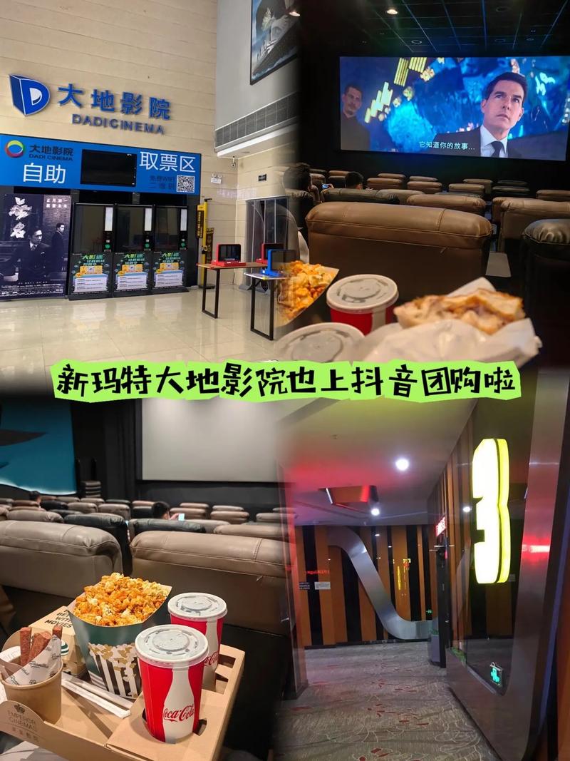 私人imax情侣影院家庭影院的相关介绍