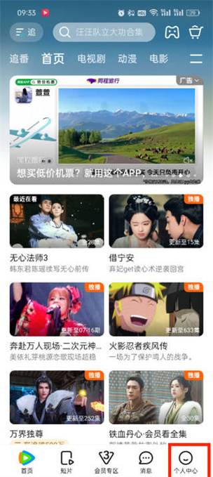 嫩草影院的相关介绍