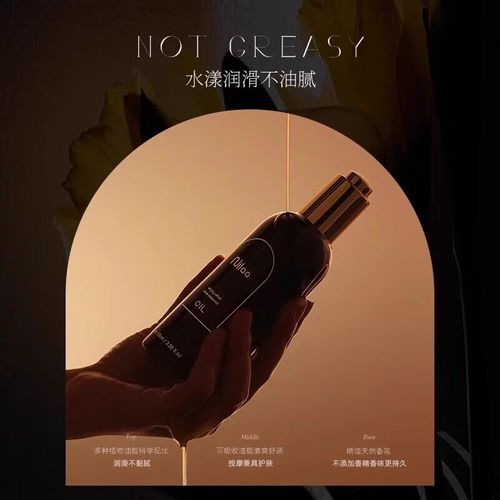日韩按摩伦理片的相关介绍