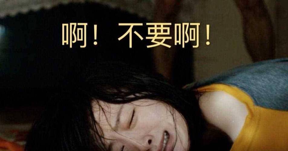 操中国美女老师的相关介绍