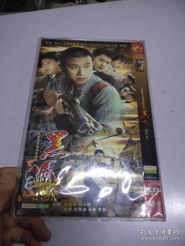 黑丝av第一页的相关介绍