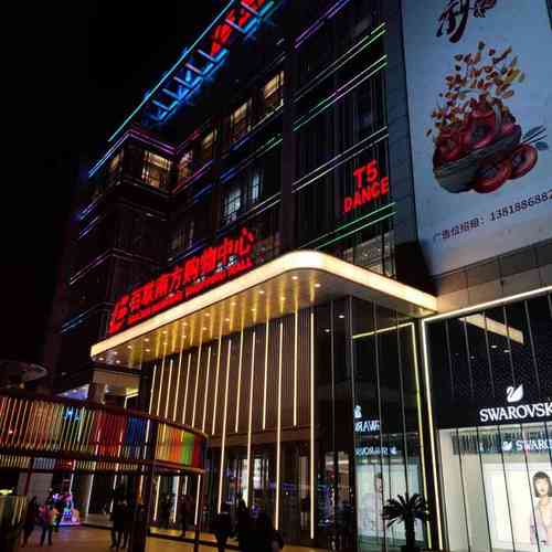 婷婷午夜电影院手机福利在线的相关介绍