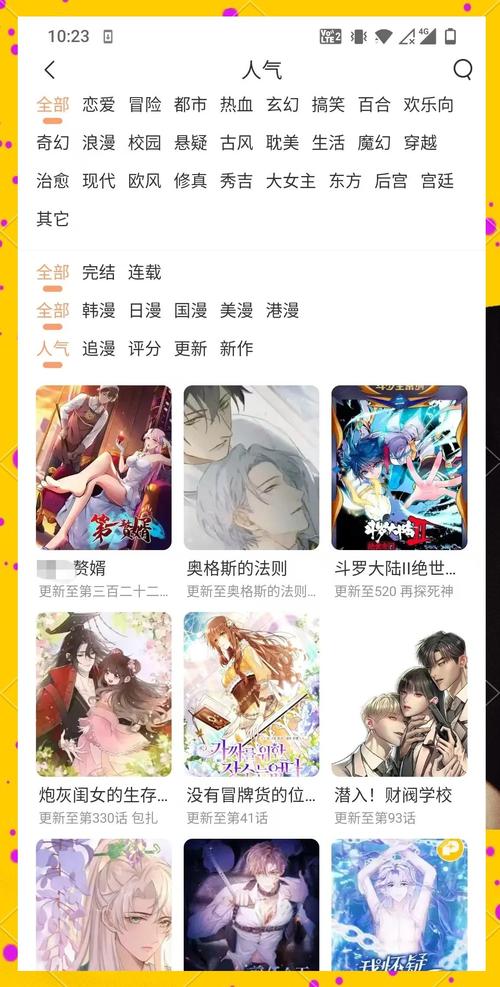 精品熟妇av的相关介绍