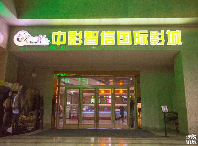 色咪咪影院的相关介绍