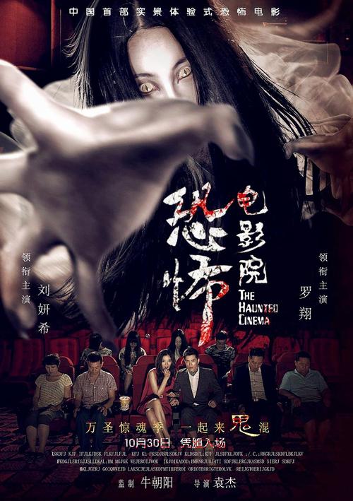 亚洲色图影院的相关介绍