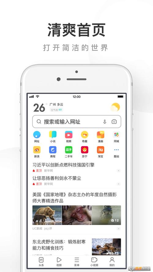 77影院的相关介绍