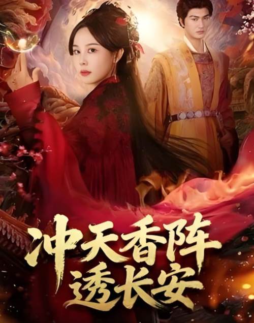 午夜影院午夜伦理电影的相关介绍