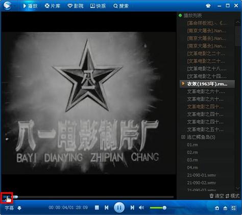 va在线观看一区二区的相关介绍