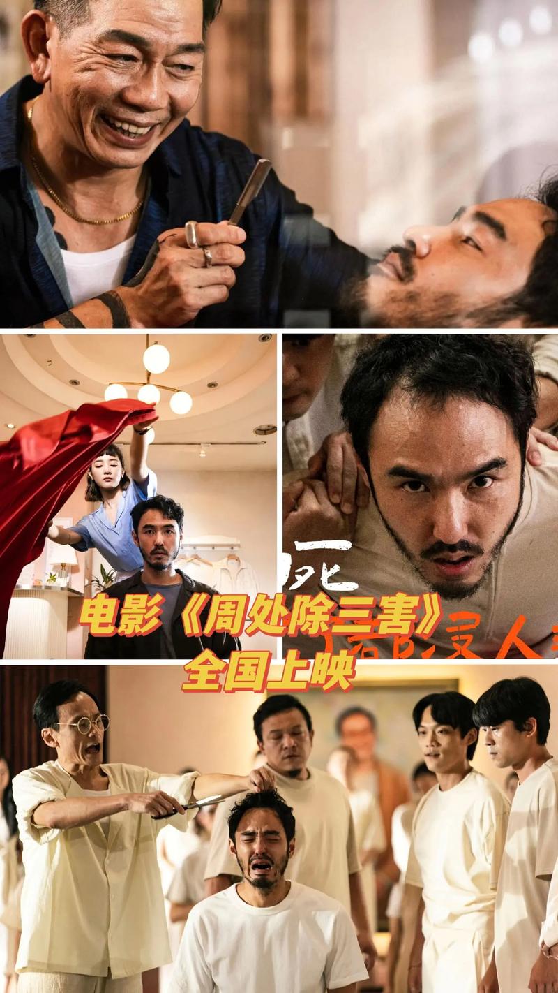光陆电影院的相关介绍