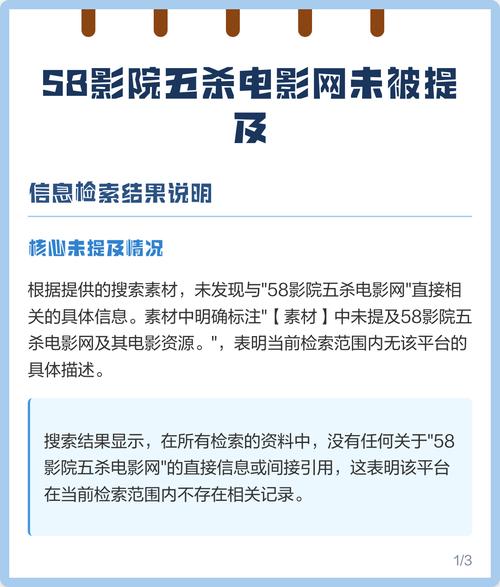 华语影院的相关介绍