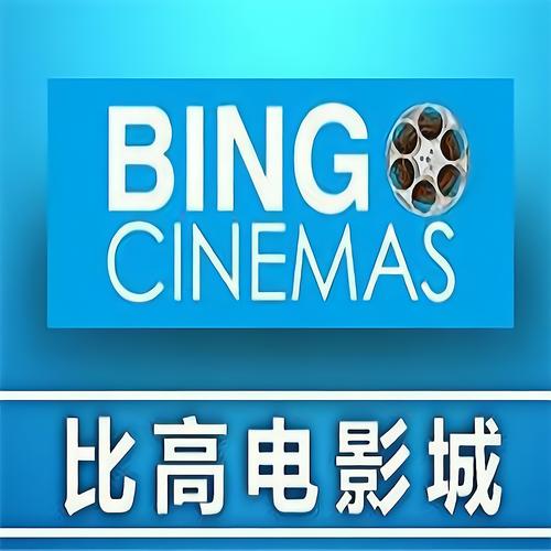色吧影院的相关介绍