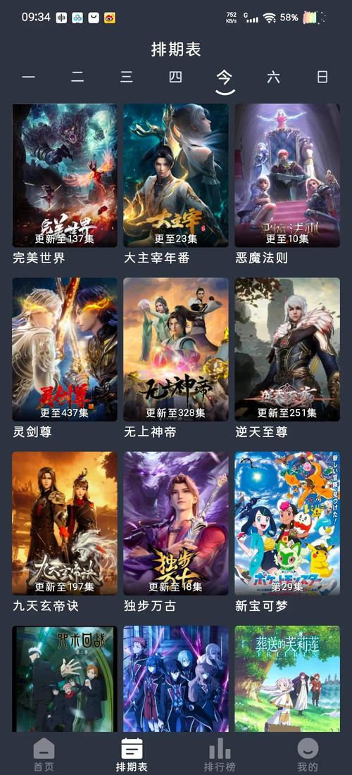 米奇影院888奇米色的相关介绍