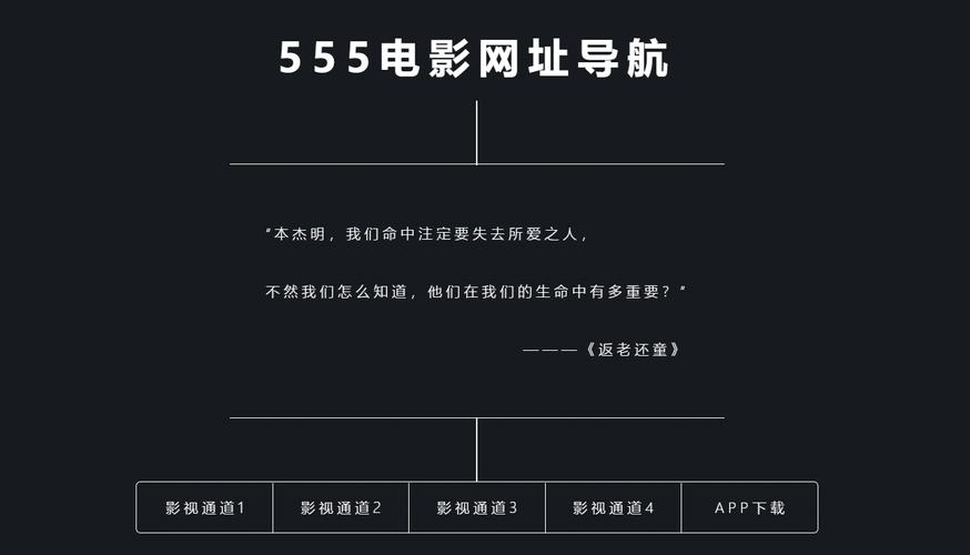 雅图在线影院的相关介绍