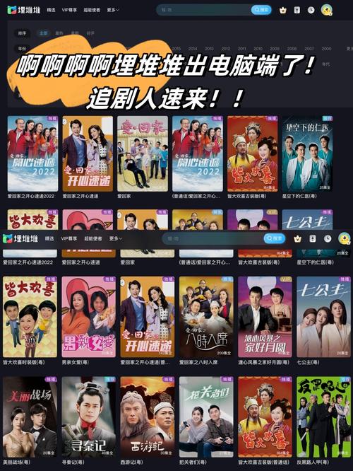 华谊兄弟影院今日影讯的相关介绍