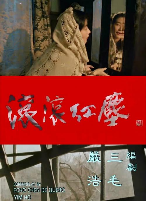 小帅影院的相关介绍